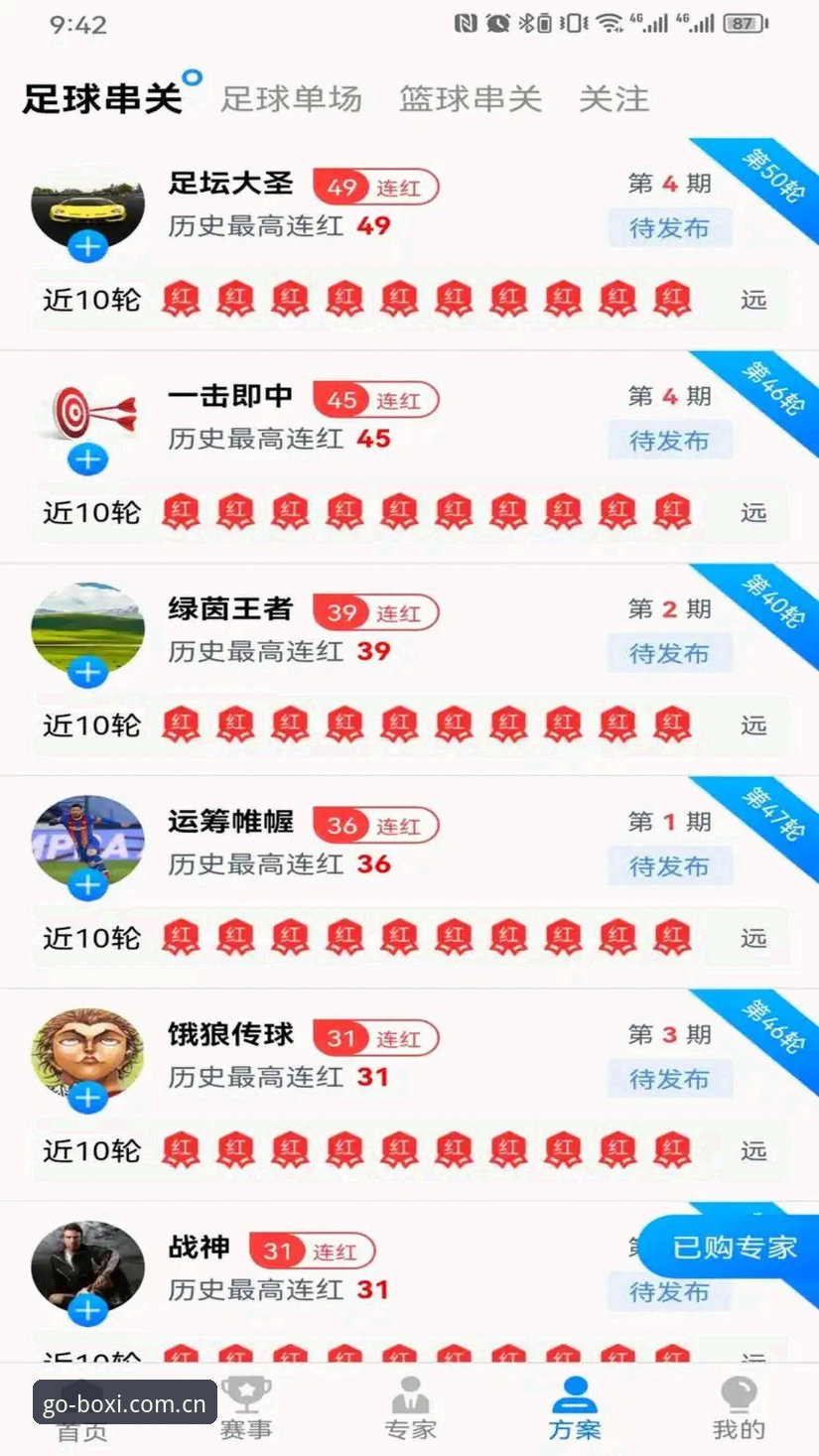 博喜体育最新版 博喜体育官网最新版使用指南:从下载到上手,一步步带你入门