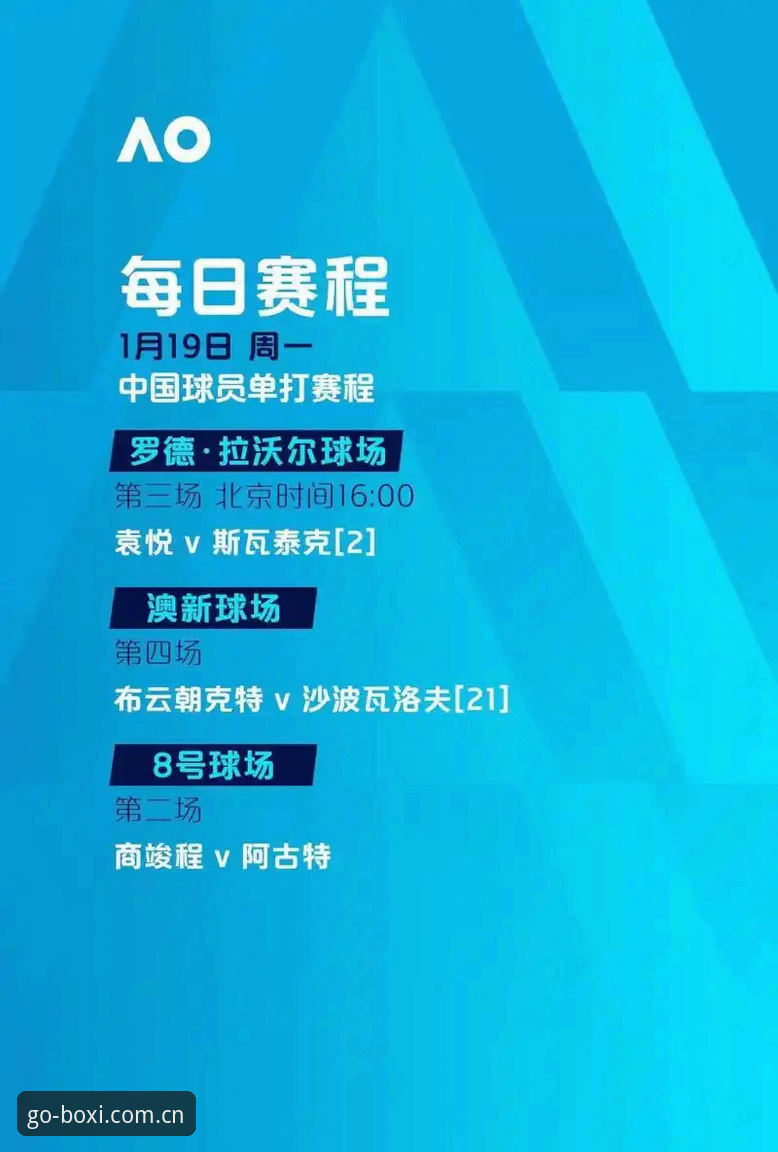 博喜体育手机版下载最新版 博喜体育手机版下载最新版:移动端体育服务体验的深度分析与全面解析