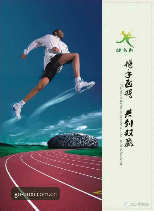 博喜体育官网 博喜体育官网新手指南:从注册到实时赛事资讯的完整使用教程