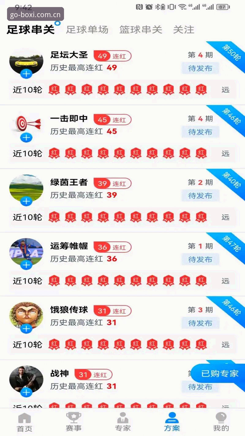博喜体育最新版本下载，如何一步到位获取v3.2.1的全新体验？