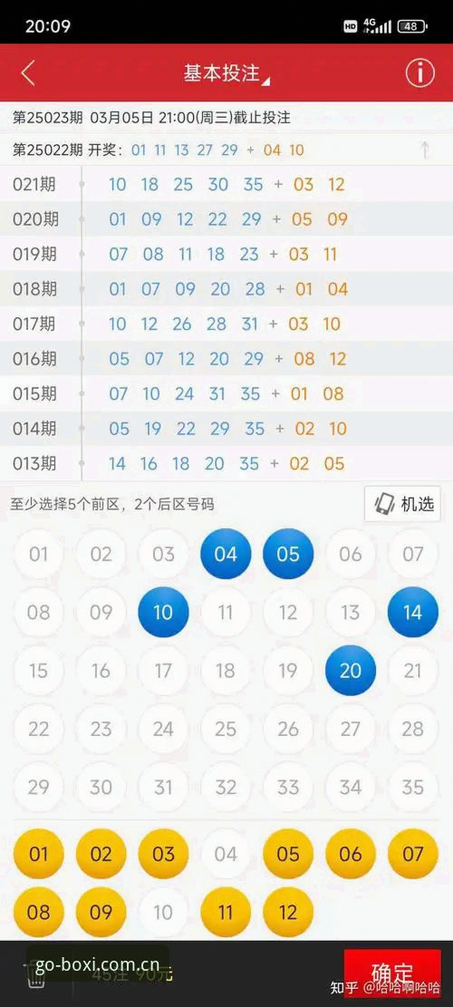 博喜体育安卓下载官方下载 3步搞定博喜体育安卓下载官方下载:从官网入口到安装使用的完整指南