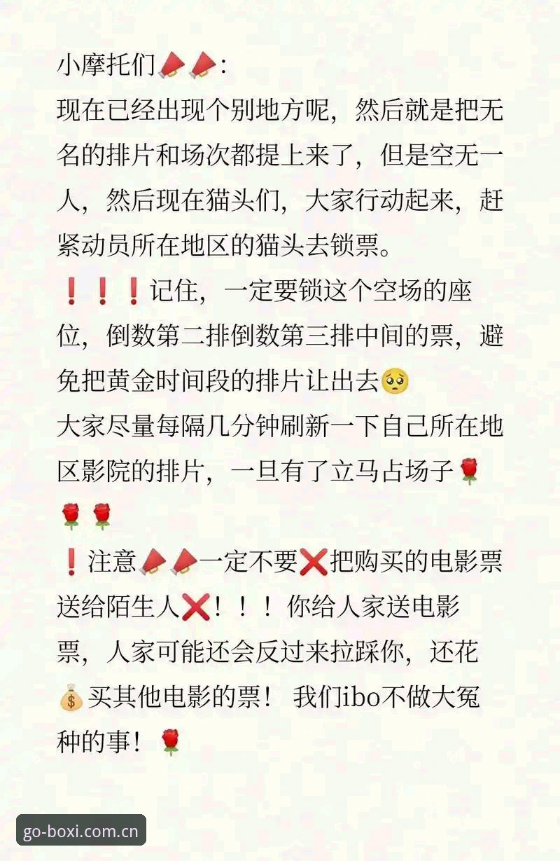 博喜体育官网安全吗？新旧版本对比分析与真实体验分享