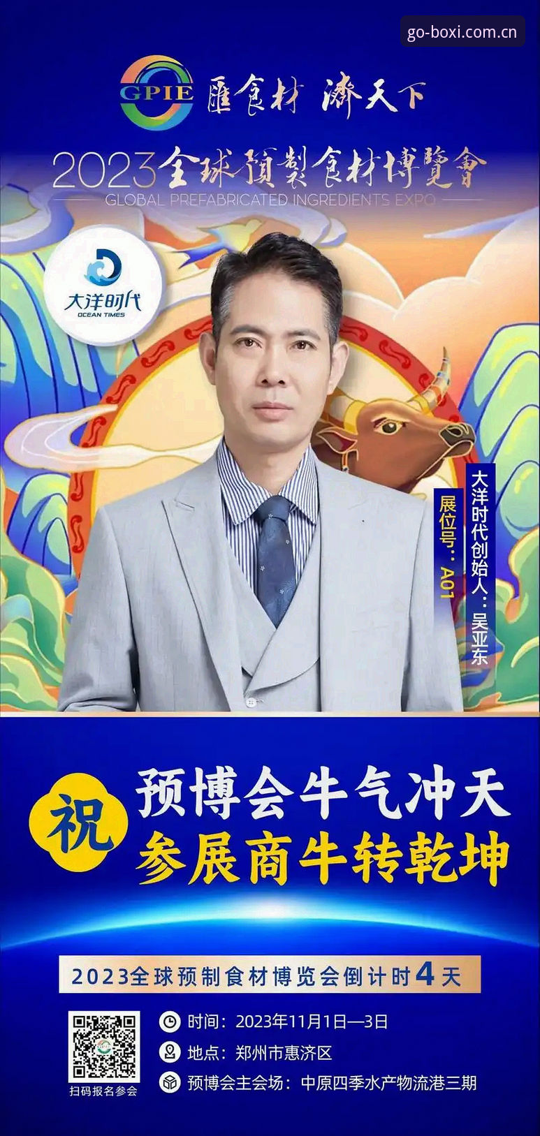 博喜体育下载安卓版如何实现流畅赛事追踪？技术评测全解析